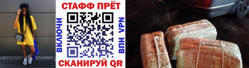 Купить наркоту Егорьевск COCAIN  АМФЕТАМИН  Лсд 25  Меф мяу мяу  Каннабис  МЕТАМФЕТАМИН 