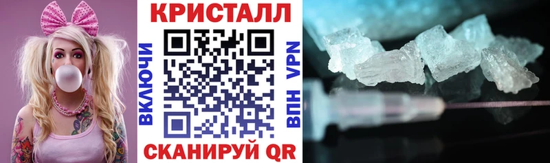 АМФ Premium  закладки  Егорьевск 