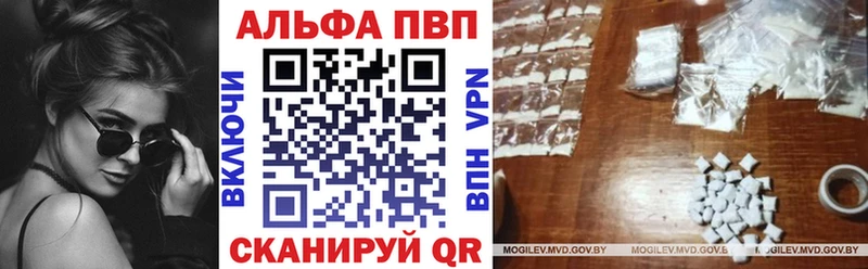 darknet клад Егорьевск Alpha PVP СК КРИС МЕГА вход