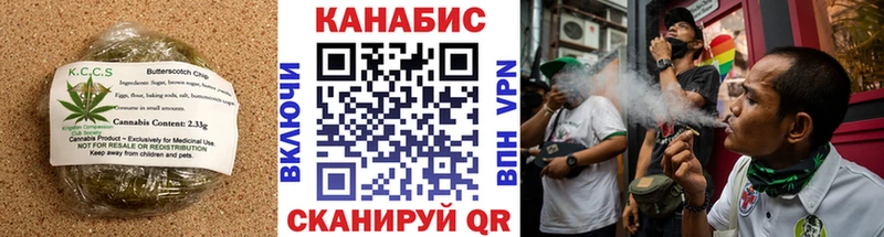 Еда ТГК конопля  Егорьевск 