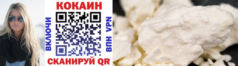Cocaine Columbia Егорьевск