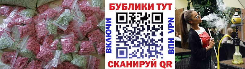 где найти наркотики  OMG ссылки  ЭКСТАЗИ 300 mg  Егорьевск 