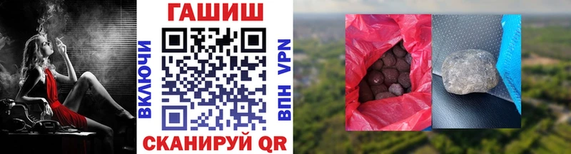 ГАШИШ Cannabis  Егорьевск 