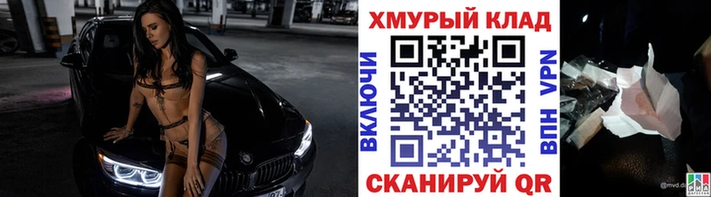 Героин афганец  Егорьевск 