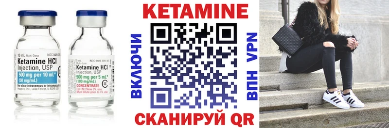 КЕТАМИН ketamine  цены   Егорьевск 