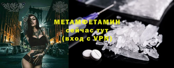 меф VHQ Абаза