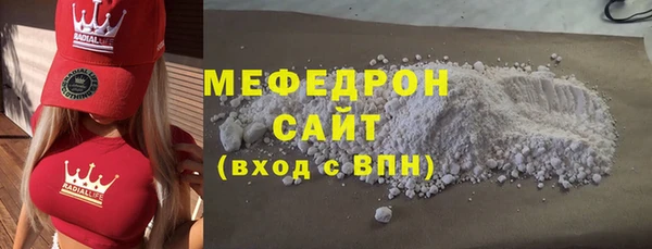 скорость mdpv Абинск