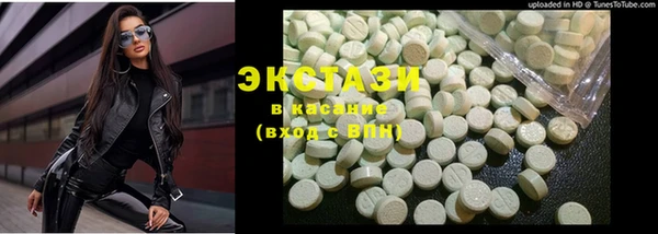 меф VHQ Абаза