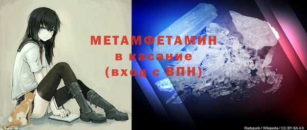 Альфа ПВП Абдулино