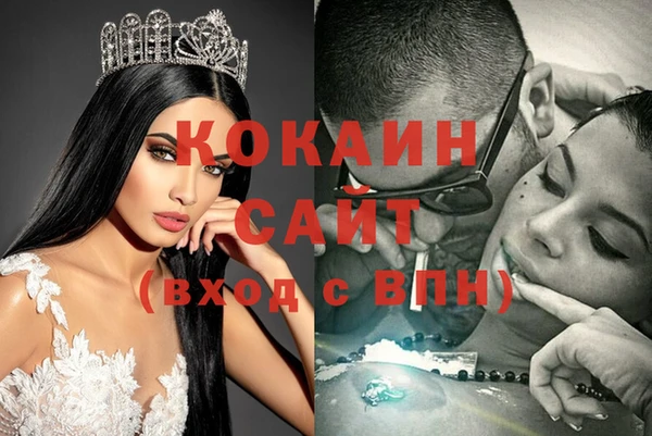 меф VHQ Абаза