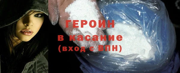 jwh Рославль