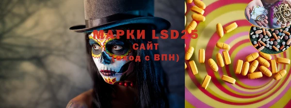 Альфа ПВП Абдулино