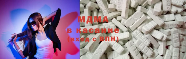 скорость mdpv Абинск
