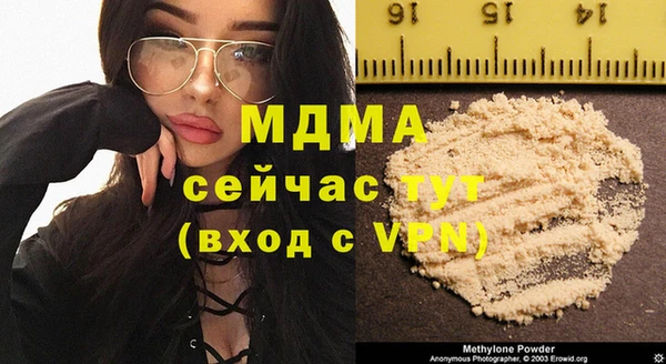 скорость mdpv Абинск