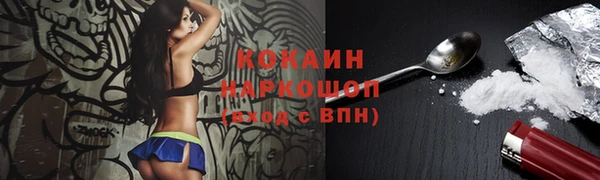 Альфа ПВП Абдулино