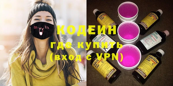 молекула духа Россошь