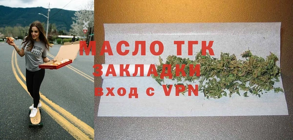 Альфа ПВП Абдулино