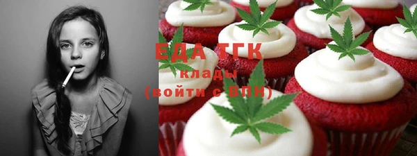 альфа пвп VHQ Алексин