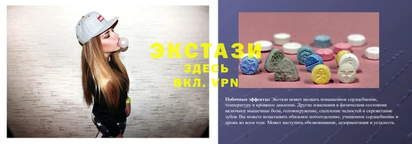 Альфа ПВП Абдулино