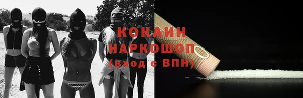 скорость mdpv Абинск