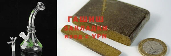 Альфа ПВП Абдулино