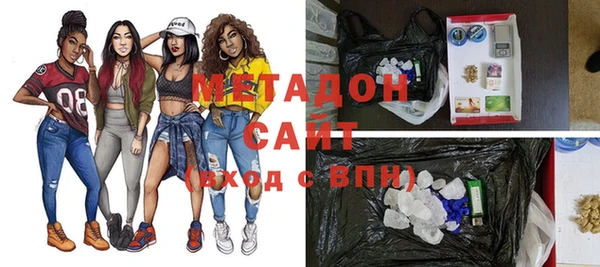 меф VHQ Абаза