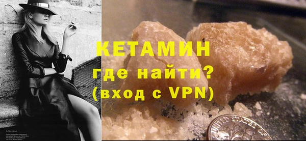 меф VHQ Абаза
