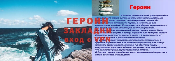 Альфа ПВП Абдулино