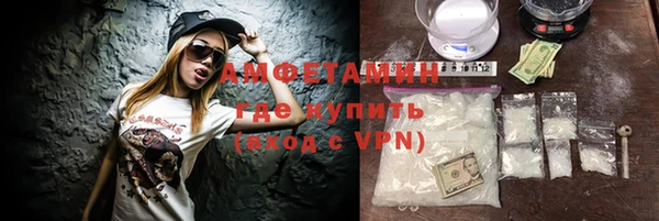 шишки Алзамай