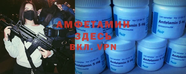 скорость mdpv Абинск