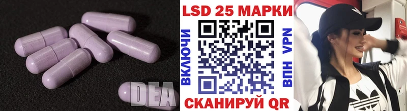 сколько стоит  Егорьевск  ЛСД экстази кислота 