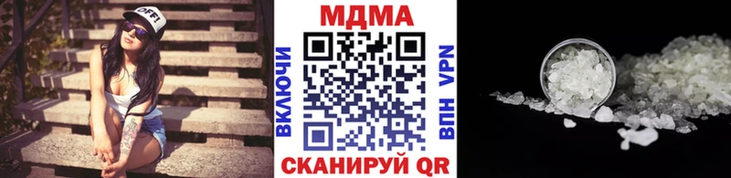 закладка  Егорьевск  MDMA кристаллы 