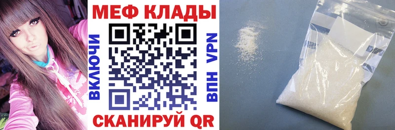 МЕФ 4 MMC  Егорьевск 