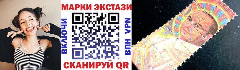 Марки NBOMe 1,8мг  Егорьевск 