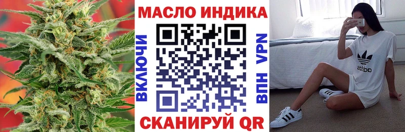 Дистиллят ТГК Wax Егорьевск