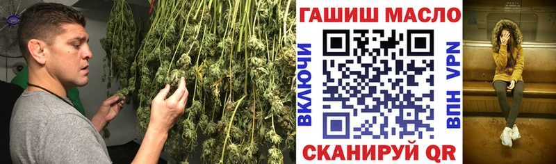 ТГК вейп с тгк  Егорьевск 